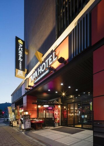 APA Hotel Nagasaki Ekiminami, Забронировать Отель Отели Нагасаки 3 звезды, рядом с Suwa Shrine, 3*