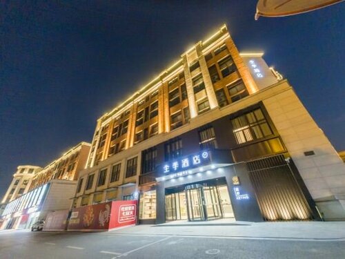 Ji Hotel Shanghai Zhangjiang Sunyao Road Commercial Square, Rezerwuj Hotel Szanghaj Szanghaj