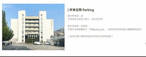 Talmud Hotel Tainan, Забронировать Отель East District Тайнань