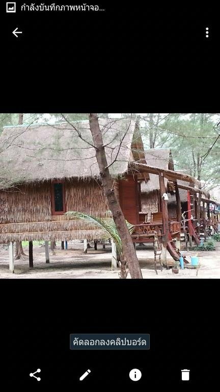 Rakkan Resort
