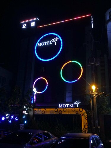 Jjak Motel Daejeon, Rezervovat Motel Daejeon Tedžon