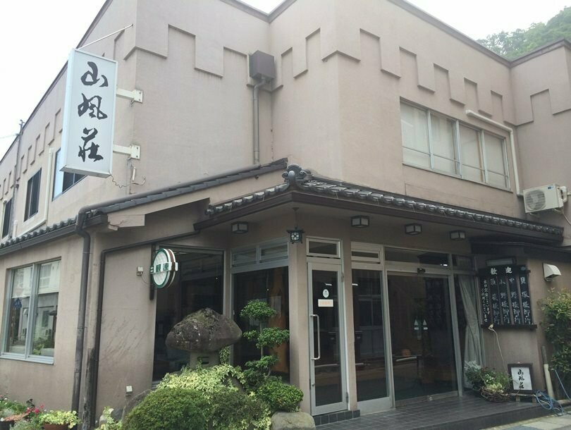 Togurakamiyamada Onsen Sanpu So