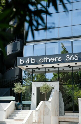 B4B Athens 365, Забронировать Отель Отели Афины с завтраком, Завтраки