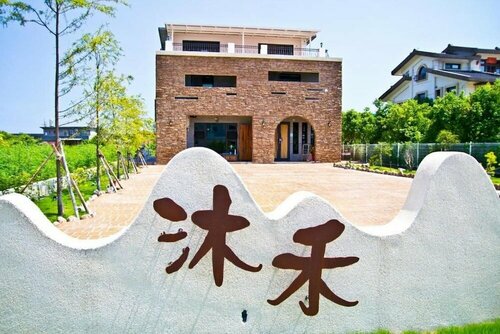 Muho B&B, Réserver Chambre d'hôtes Wujie Yilan County