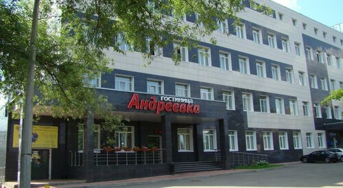 Andreevka Hotel, Rezervovat Hotel Hotely v Solnechnogorsky District s parkováním, Parkování