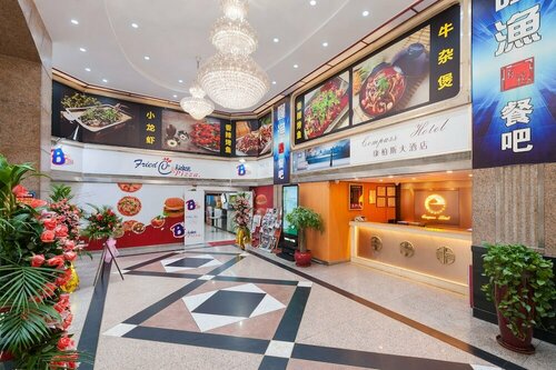Guangzhou Compass Hotel, Rezerwuj Hotel Yue Xiu 