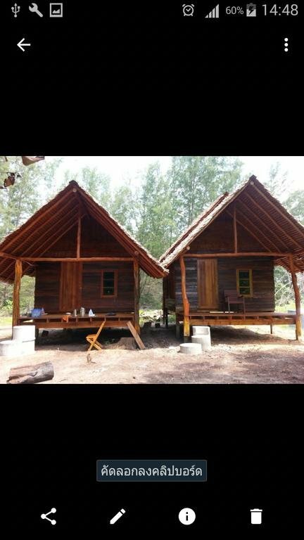 Rakkan Resort