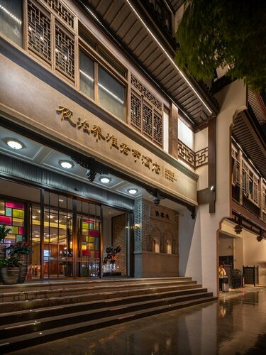 SSAW Boutique Hotel Nanjing Grand Theatre, Забронировать Бутик-отель Бутик-отели Нанкина, рядом с Nanjing Aqua City, Бутик-отель