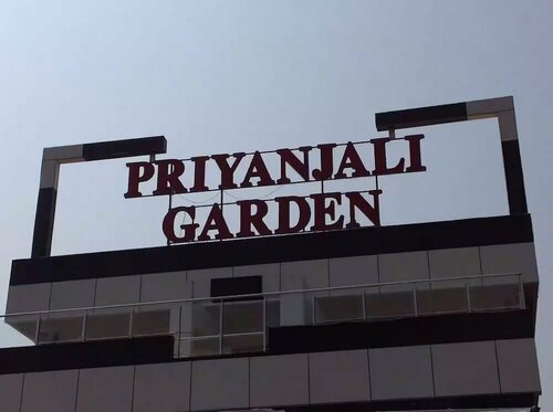 Priyanjali Hotel and Garden, Забронировать Отель Удджайн штат Мадхья-Прадеш