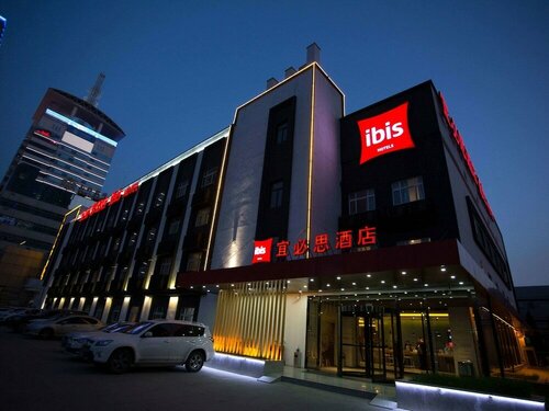 Ibis Hotel (Xi'an High - tech Zone), Забронировать Отель Сиань Шэньси, рядом с Xi'an Microelectronics Technology Institute