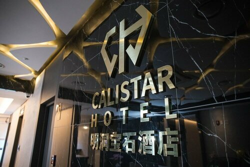 Calistar Hotel, Prenota Hotel Jung-Gu Seul, vicino a Negozio Talbang