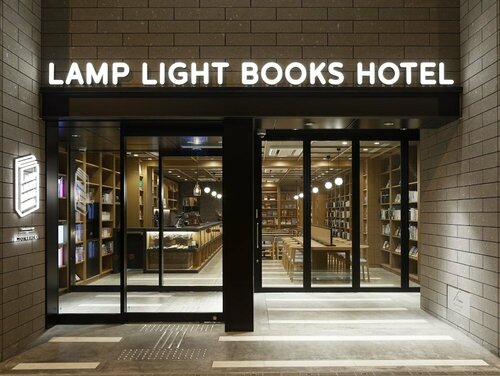LAMP LIGHT BOOKS HOTEL sapporo, Забронировать Отель Отели Саппоро 3 звезды, рядом с Norbesa, 3*