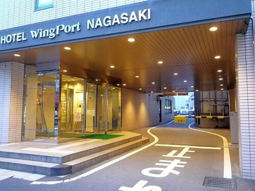 Hotel Wing Port Nagasaki, Забронировать Отель Отели Нагасаки с парковкой, рядом с Nagasaki Seaside Park, Парковка