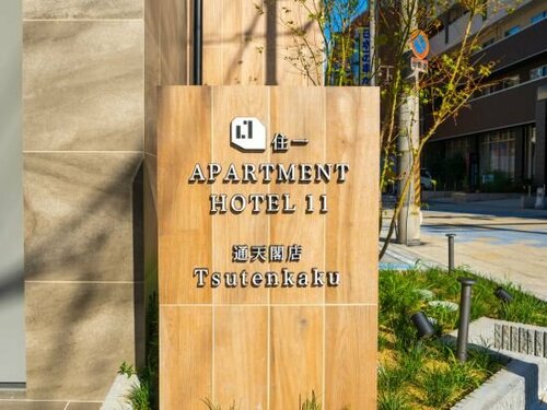 Tsutenkaku Fashion Villa Yx, Забронировать Вилла Виллы Осаки, рядом с Aizenzaka Slope, Вилла