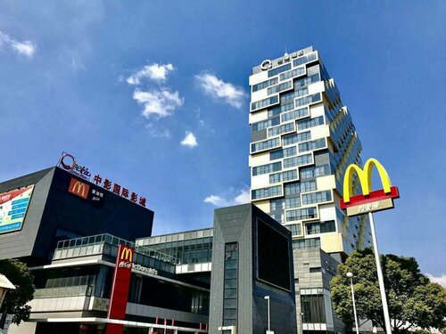 The Qube Hotel Shanghai Pudong, Book Hotel Shanghai hoteller med pool, Swimmingpool