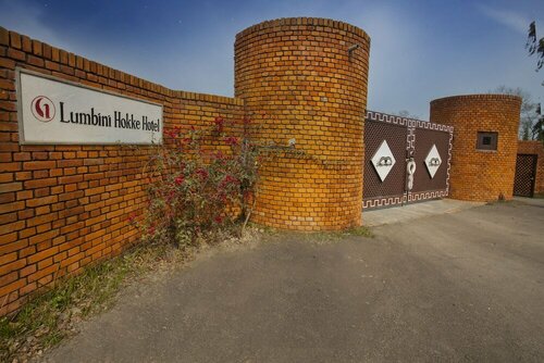 Hokke Lumbini, Забронировать Отель Отели провинции Лумбини-Прадеш с парковкой, Парковка