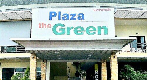 The Green Plaza Hotel, Забронировать Отель СПА-отели Сурат Тхани, SPA-услуги