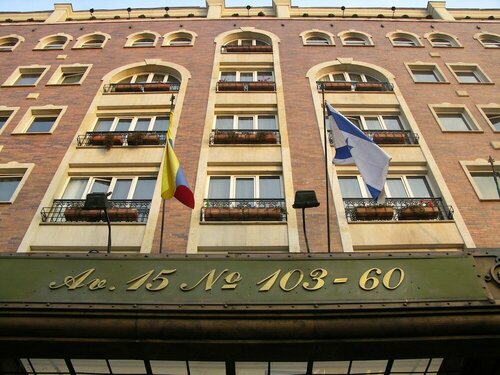 Hotel Dann Carlton Bogota, Забронировать Отель СПА-отели Богота, рядом с Всемирный торговый центр, SPA-услуги