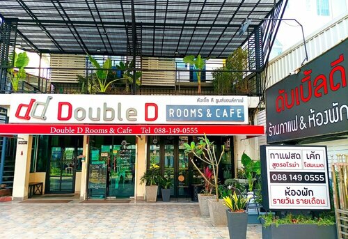 Double D Rooms & Cafe, Забронировать Отель Отели Провинции Бангкока с парковкой, Парковка