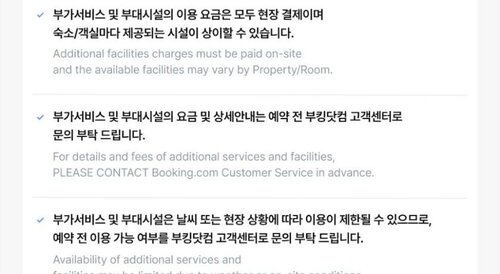 Hwangsil Tourist Hotel, Забронировать Отель Отели Чонджу 3 звезды, рядом с Культурный центр «Чонджу Сори», 3*