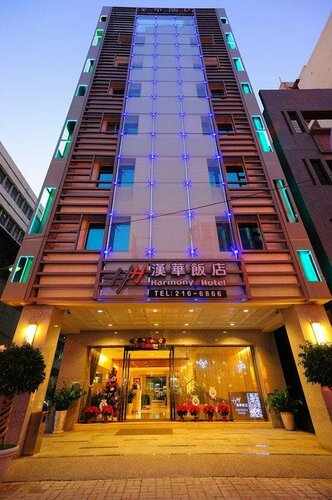 Harmony Hotel, Забронировать Отель Отели Гаосюн с парковкой, рядом с Kaohsiung Museum of History, Парковка