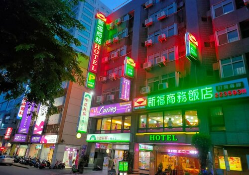 Sin Fu Business Hotel, Rezerwuj Hotel Hotele w Taichung ze śniadaniem, Śniadanie
