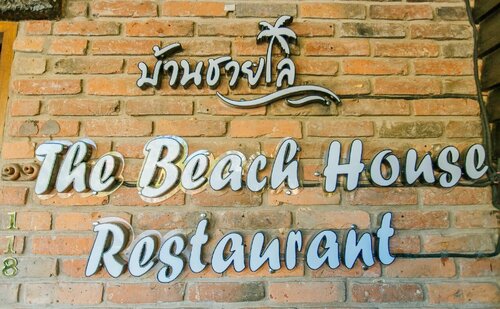 The Krabi Sands Resort (SHA Extra Plus), Rezervovat Lázně / Resort Khlong Muang 