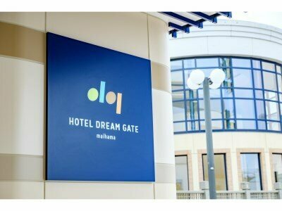 HOTEL DREAM GATE maihama - Main & Annex, Забронировать Отель Ураясу Тиба