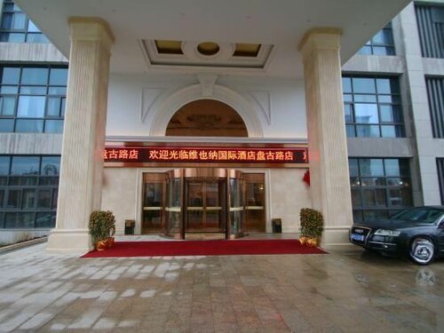 Vienna International Shanghai Baoshan Cruise, Book Hotel Shanghai hoteller med parkering, Parkering