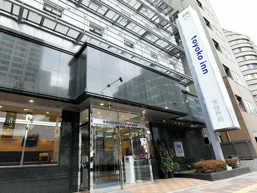 Toyoko Inn Kobe Sannomiya eki Shiyakusho Mae, Prenota Hotel Chuo Ward 
