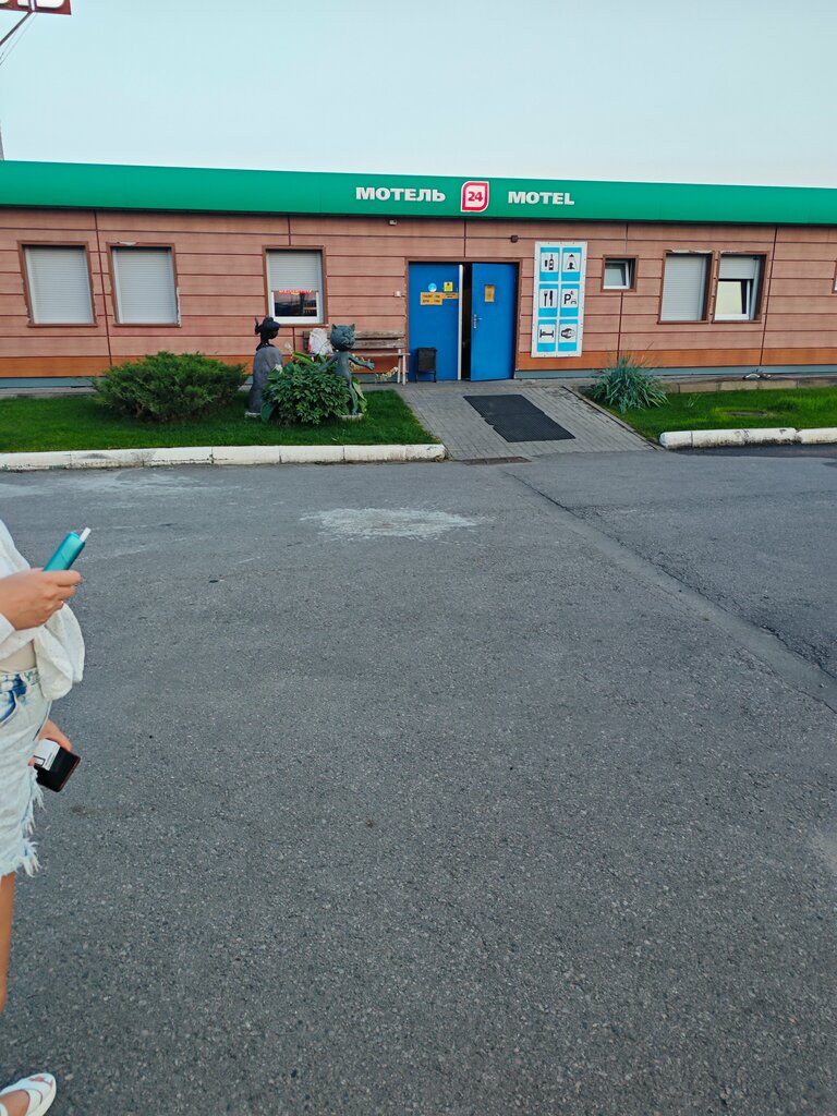 Усадьба плюс