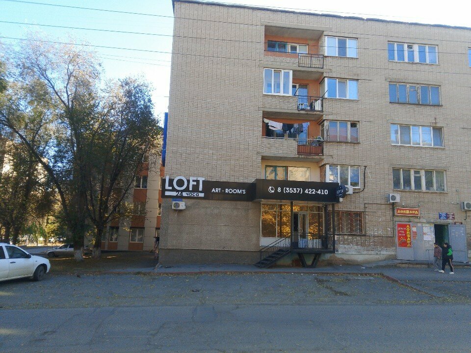 Art Loft 24