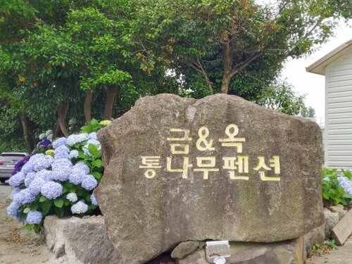 Geumok Log Pension, 预订 宾馆 Namwon 西归浦市