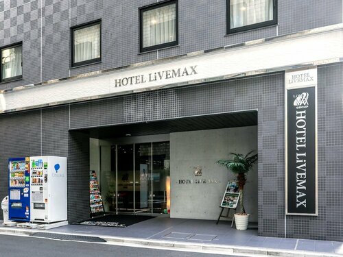 HOTEL LiVEMAX Higashi Ginza, Забронировать Отель Тюо Токио, рядом с Time Dome Akashi
