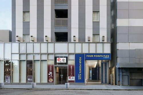 Four Points Flex by Sheraton Kanazawa, Забронировать Отель Отели Исикава 3 звезды, 3*