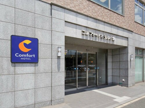 Comfort Hotel Kokura, Забронировать Отель Отели Китакюсю с завтраком, Завтраки