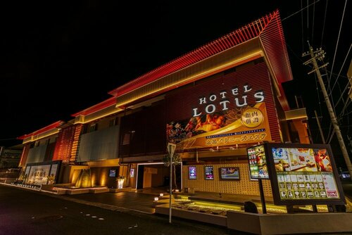 Hotel & Spa Lotus (Adult Only), Забронировать Курортный отель Недорогие отели Иокогамы, недорогие
