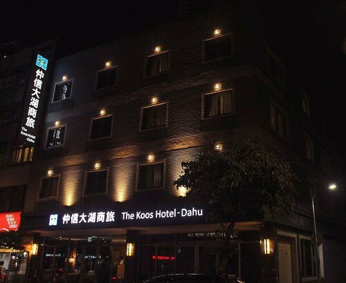 The Koos Hotel Dahu, Rezerwuj Hotel Neihu District 
