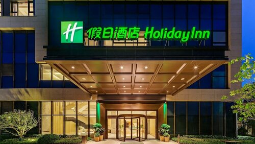 Holiday Inn Xi'an East by IHG, Забронировать Отель Отели Yanta с парковкой, Парковка