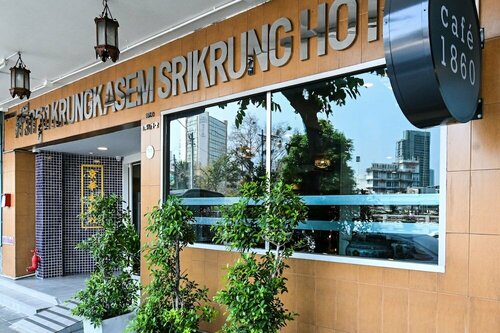 The Krungkasem Srikrung Hotel, Забронировать Отель Отели Бангкока с завтраком, рядом с Ratchawong Pier, Завтраки