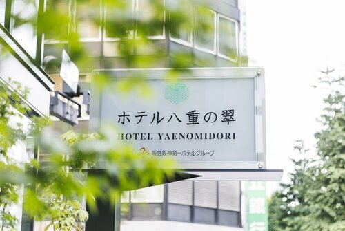 Отель Yae no Midori Tokyo, Забронировать Отель Тюо Токио, рядом с Nihonbashi Auditorium
