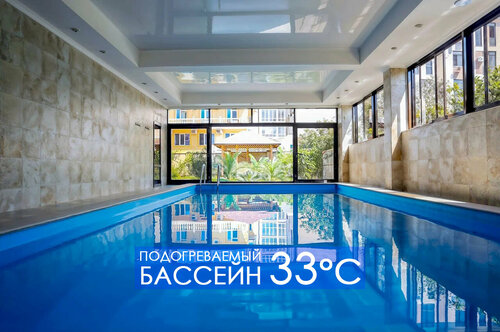 Джульетта, Забронировать Отель Отели Краснодарского края с бассейном, Бассейн