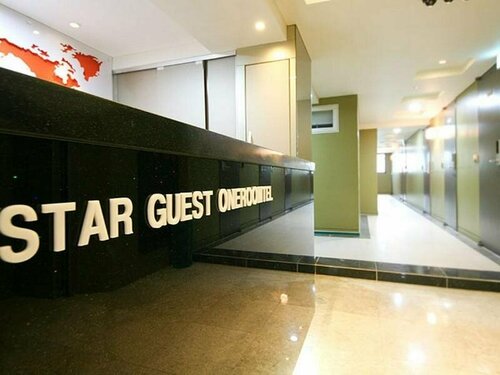 Star Guest House, Забронировать Гостевой дом Чун-гу Сеул, рядом с Парк Намсан