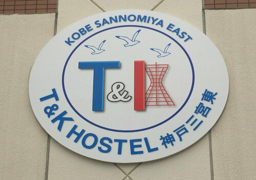 T&K Hostel Kobe Sannomiya East, Book Hostel / Vandrerhjem Hyogo Vandrehjem, Hostel / Vandrerhjem