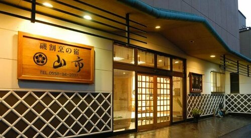 Yamaichi, Reserva ahora Hotel Numazu 