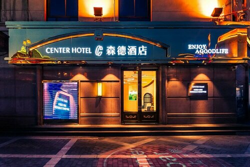 Center Hotel, Book Hotel Xian Shaanxi