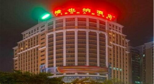 Vienna Hotel Dongguan Shatian Humen Port
