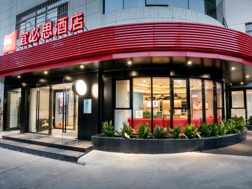 Ibis Hotel Xian Second Ring South Road Provincial Peoples Hospital, Забронировать Отель Гуачжоу Сиань, рядом с Forest of Steles