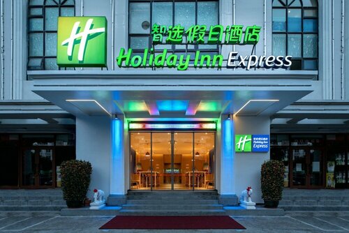 Holiday Inn Express Sanya Bay by IHG, Rezerwuj Hotel Hotele w Hainan z Parkingiem, Parking