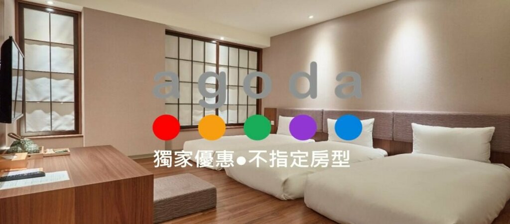 Orange Hotel - Wenhua